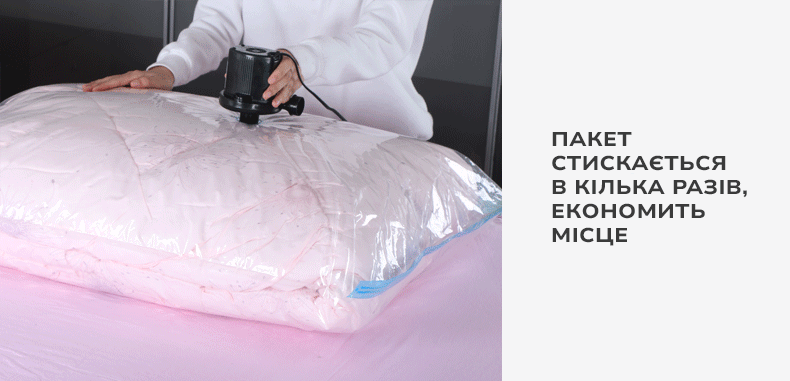 Вакуумные пакеты для вещей VACUUM BAG 50*60 / A0032 мешки вакуумные для одежды (упаковка 12 штук)